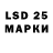 Ecstasy Philipp Plein pisskaa