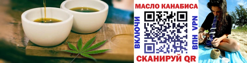MEGA зеркало  как найти наркотики  Дорогобуж  Cannafood марихуана 