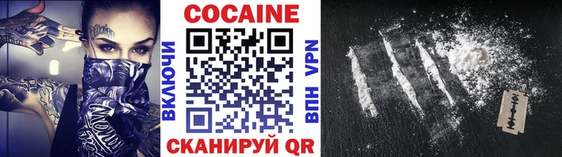 КОКАИН 97%  Дорогобуж 
