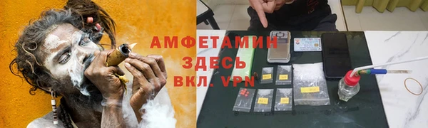 COCAINE Алексеевка