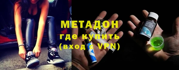 мяу мяу кристалл Алзамай