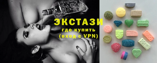 COCAINE Алексеевка