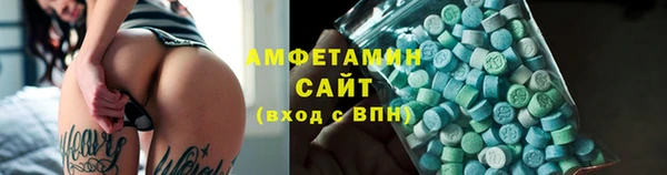мяу мяу кристалл Алзамай
