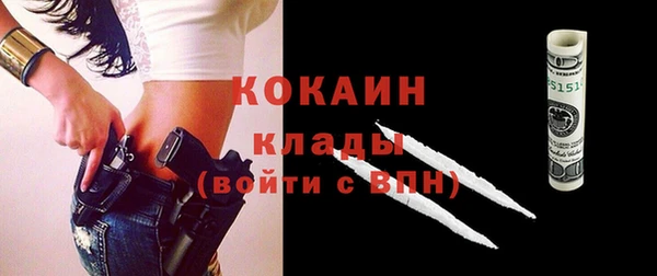 COCAINE Алексеевка