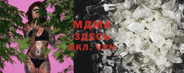 COCAINE Алексеевка