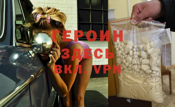 прущий лед Алексин