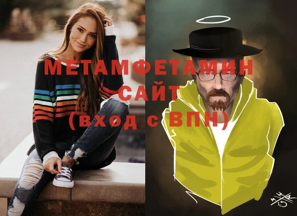 мяу мяу кристалл Алзамай