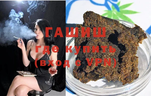 мяу мяу кристалл Алзамай
