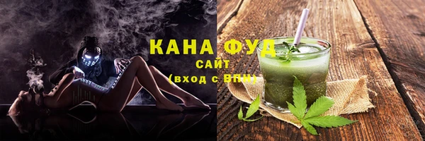 мяу мяу кристалл Алзамай