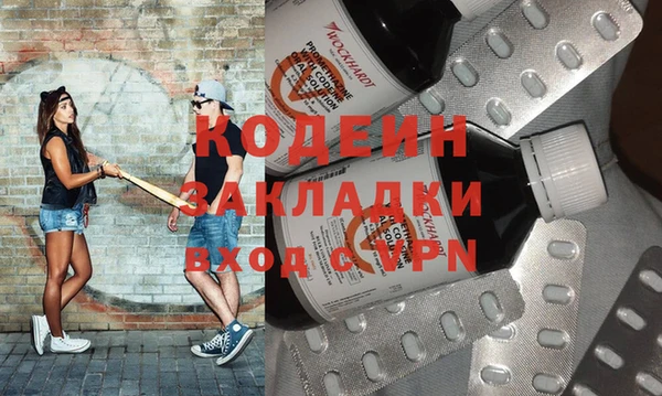COCAINE Алексеевка