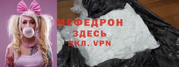 прущий лед Алексин