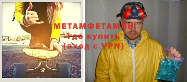 мяу мяу кристалл Алзамай