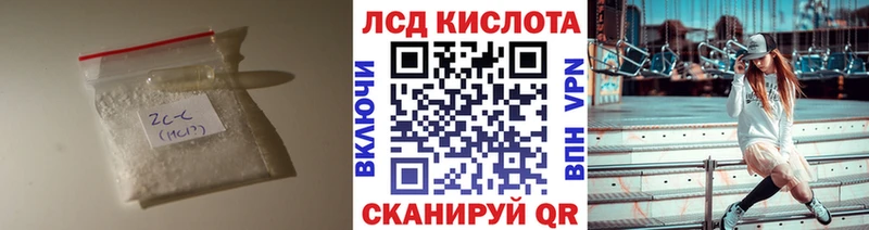 наркотики  Дорогобуж  Лсд 25 экстази кислота 