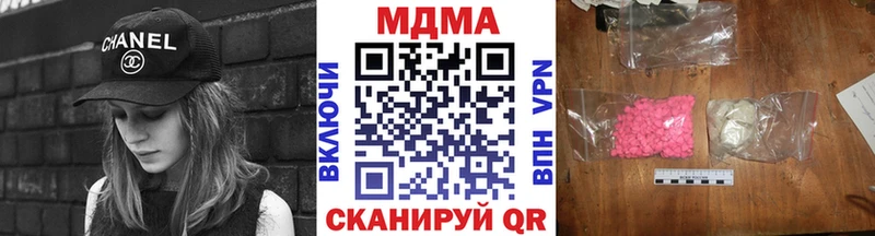MDMA crystal Дорогобуж
