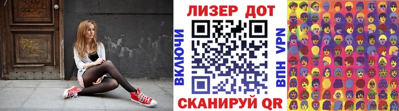 KRAKEN рабочий сайт  маркетплейс какой сайт  Дорогобуж  Наркотические марки 1500мкг  где продают  